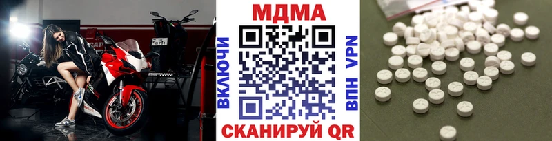 mega рабочий сайт  Ахтубинск  MDMA молли 