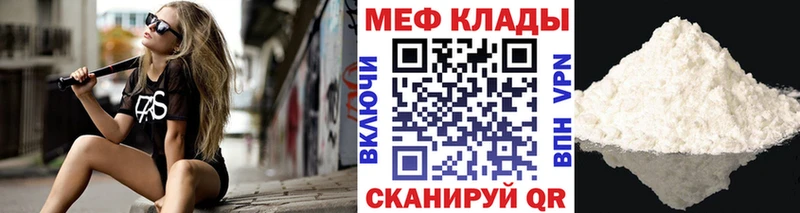 МЯУ-МЯУ мяу мяу  Ахтубинск 