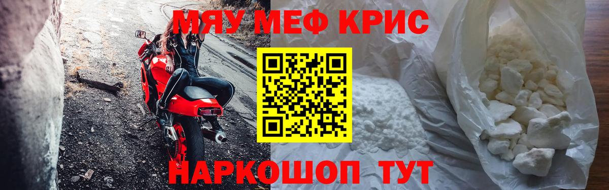 МЕФ мука Ахтубинск