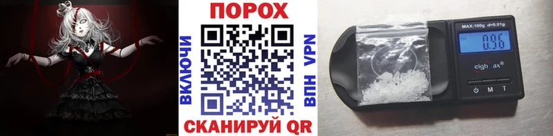Метамфетамин кристалл  блэк спрут ТОР  Ахтубинск 