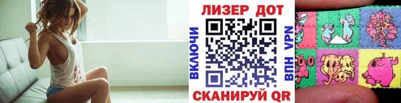 Марки 25I-NBOMe 1,8мг  Ахтубинск 