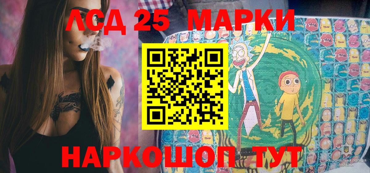 Марки NBOMe 1500мкг  Марки NBOMe 1500мкг  даркнет сайт  Вход с VPN  Ахтубинск 