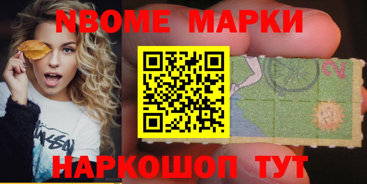 Ахтубинск  КОКАИН  Вход с VPN  ГАШ  ЭКСТАЗИ  Канабис  Мефедрон кристаллы 