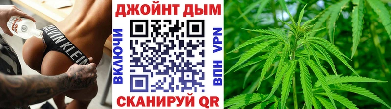 Каннабис тримм Ахтубинск
